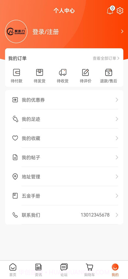 聚耐力滚筒截图5 聚耐力滚筒截图5