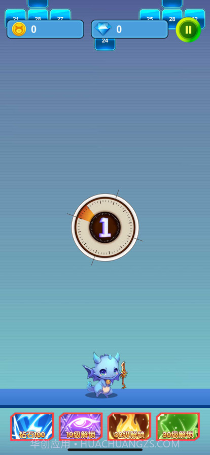 指尖训练师截图3 指尖训练师截图3