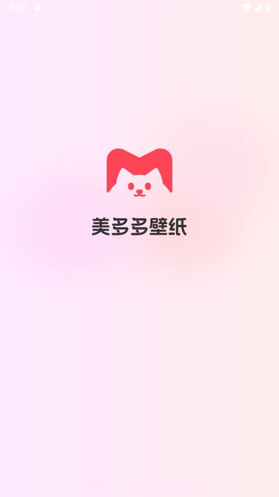 美多多壁纸截图1