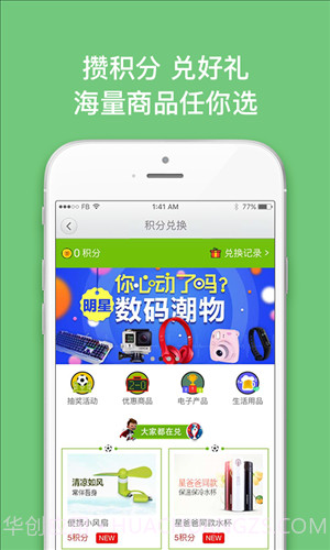 沃宽截图1 沃宽截图1