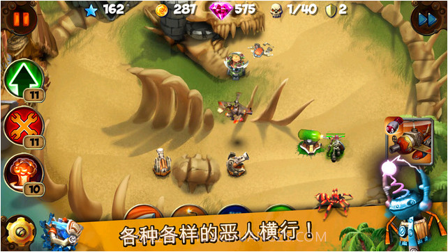 妖精守卫者截图2 妖精守卫者截图2