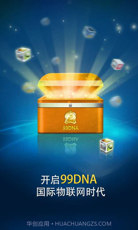 99DNA截图1 99DNA截图1