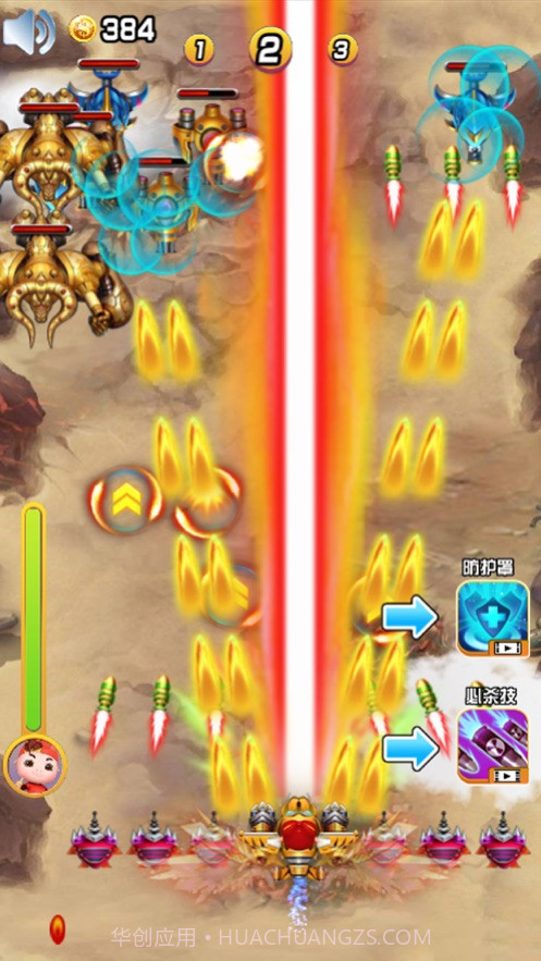 猪猪侠五灵射击VR手机简化版截图2