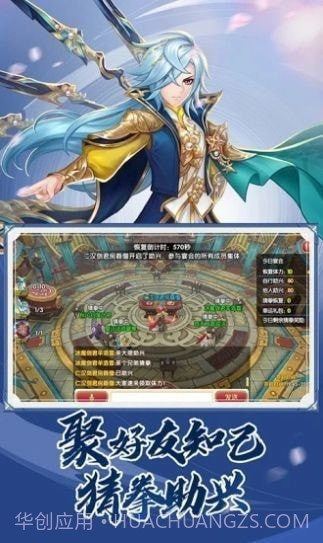 大宋风云录截图3 大宋风云录截图3