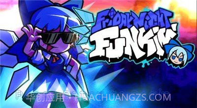 周五夜放克cirno模组截图3 周五夜放克cirno模组截图3