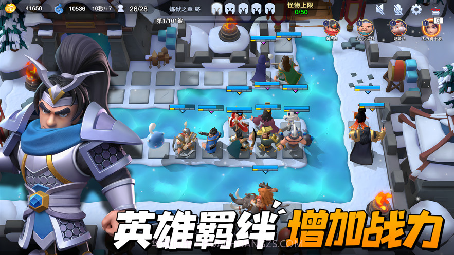 守塔不能停截图2 守塔不能停截图2