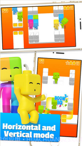 缤纷果冻人截图5