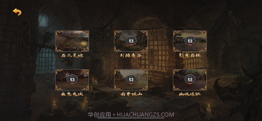 吾皇至尊版截图4 吾皇至尊版截图4