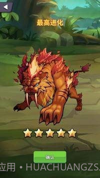 怪物屋拼图截图2 怪物屋拼图截图2