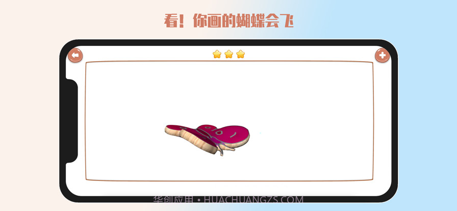 AI神笔截图5 AI神笔截图5