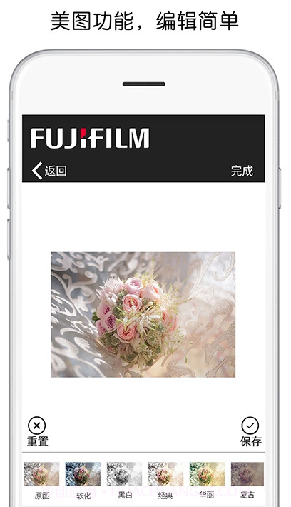 富士打印机(fujifilm print)截图1 富士打印机(fujifilm print)截图1