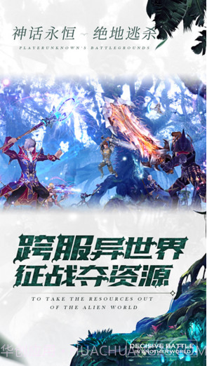 神话永恒截图2 神话永恒截图2