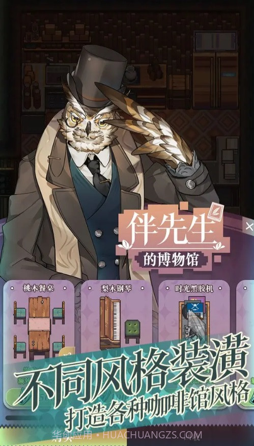 非日常邂逅物语截图3 非日常邂逅物语截图3