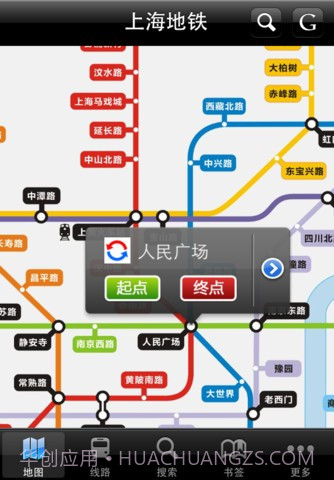 上海地铁截图4 上海地铁截图4