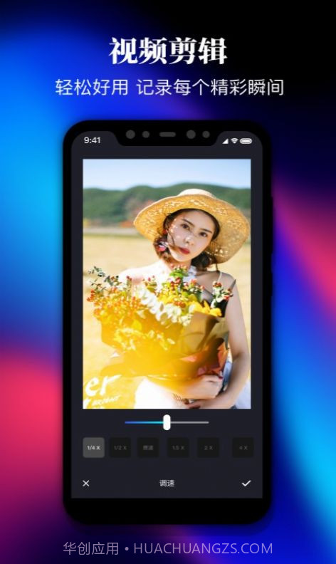 剪影视频制作截图1 剪影视频制作截图1