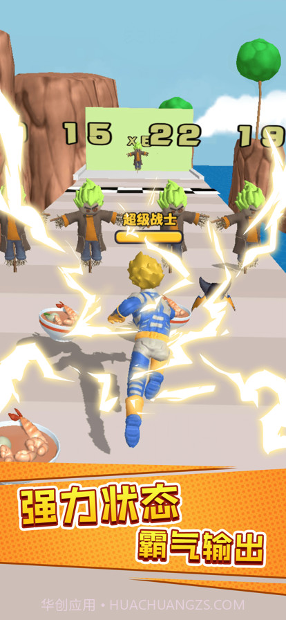 来吃我一拳截图2 来吃我一拳截图2