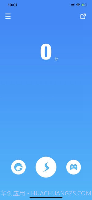 Lantern专业版免费版截图2 Lantern专业版免费版截图2