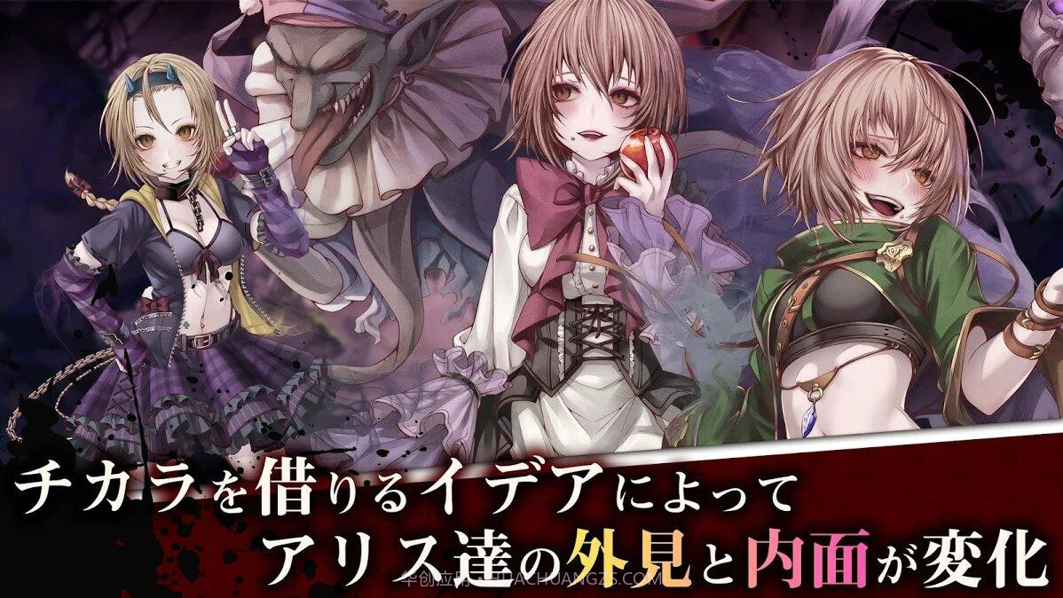 Alice Re Code截图1