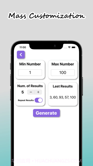 随机发生器应用截图3