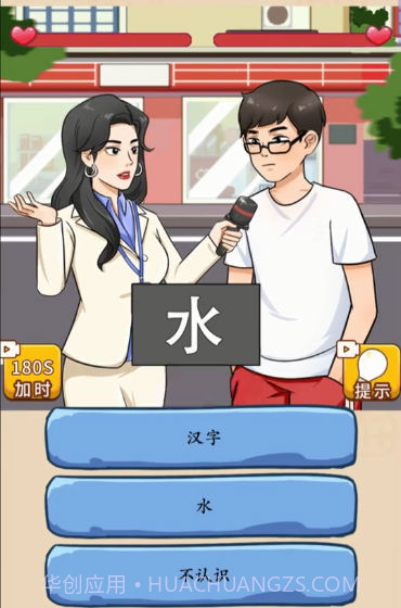 这里有梗截图2 这里有梗截图2