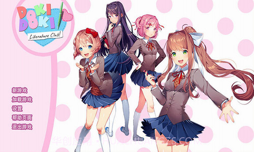 心跳文文学社汉化版截图1 心跳文文学社汉化版截图1