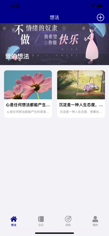 皓月截图1 皓月截图1