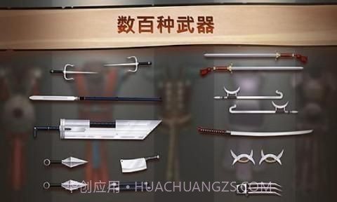 暗影格斗2泰坦版截图2 暗影格斗2泰坦版截图2