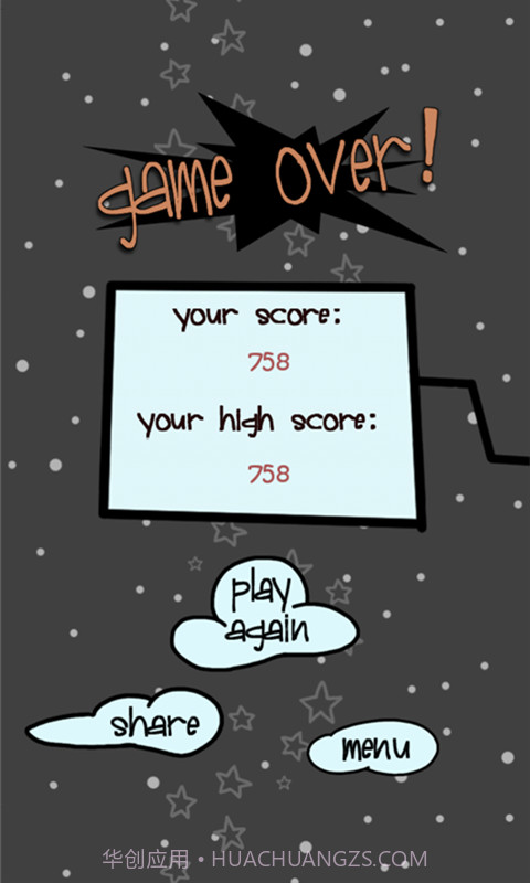 酱瓶星人截图3 酱瓶星人截图3