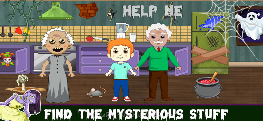 镇上可怕的奶奶家截图3