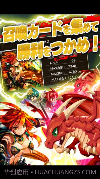 禁断召唤截图2 禁断召唤截图2