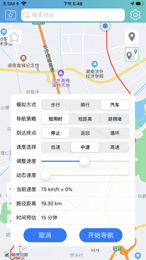 飞鼠地图截图4 飞鼠地图截图4