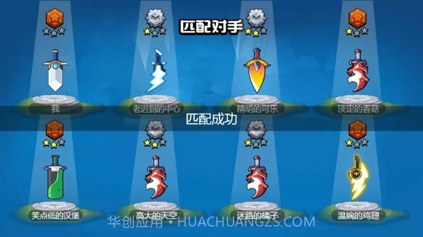 神器打造大师截图2