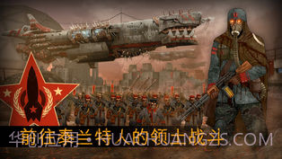 末世沙暴:海盗之战截图1 末世沙暴:海盗之战截图1