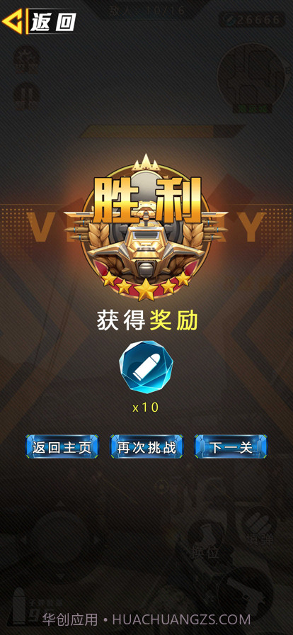 求生之际截图3 求生之际截图3