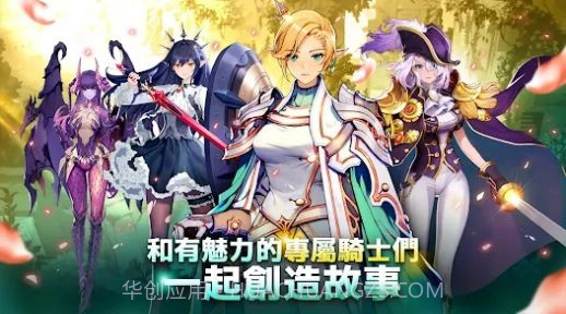 骑士大师七大试炼截图3 骑士大师七大试炼截图3