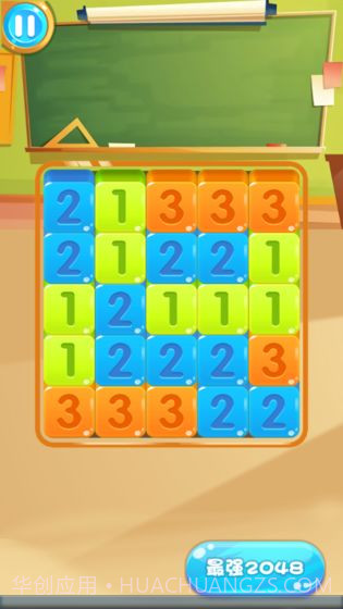 数字大师截图1 数字大师截图1