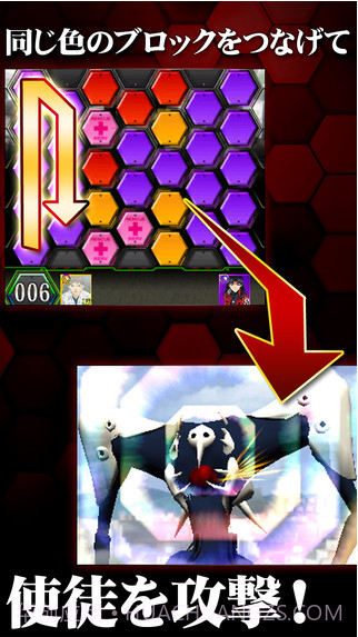 新世纪福音战士：战斗任务截图3