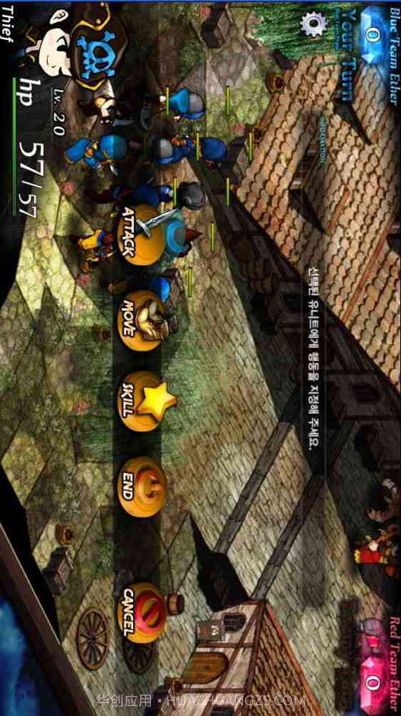 命运重生2截图5