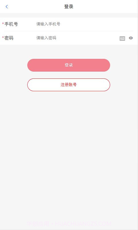 好运联联购物截图1 好运联联购物截图1