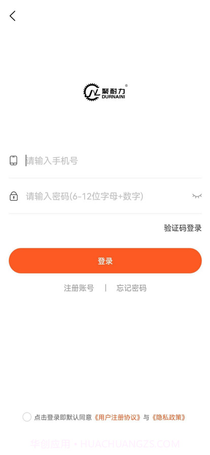 聚耐力滚筒截图1 聚耐力滚筒截图1