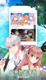 哔咔漫画app截图1 哔咔漫画app截图1