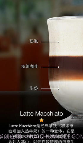 极品咖啡截图2 极品咖啡截图2