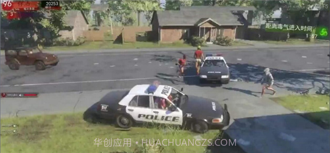 h1z1生存王者截图3