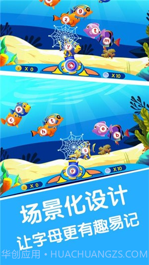 宝宝学英文字母截图4