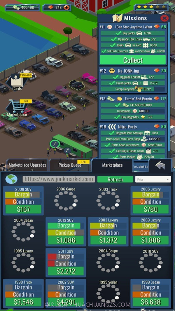 我的垃圾场3D截图2 我的垃圾场3D截图2