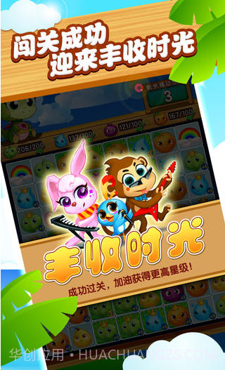 开心水果龙截图4 开心水果龙截图4