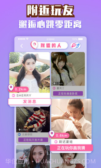 玩吧狼人杀截图4