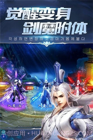 东瀛异闻录截图2 东瀛异闻录截图2