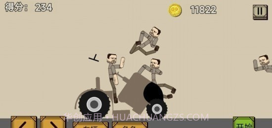 史诗角斗士3D截图2 史诗角斗士3D截图2