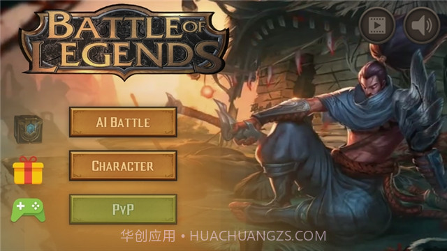 Battle of Legend截图1 Battle of Legend截图1